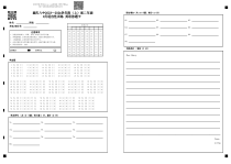 重庆市第八中学校2023-2024 学年高二上学期9月适应性训练英语试卷答题卡