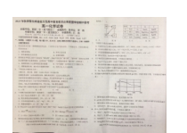 湖北省鄂东南联考2023-2024学年高一上学期期中考试+化学+PDF版含答案