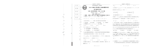 黑龙江省哈尔滨市第一中学2021届高三下学期第三次模拟考试（三模） 数学（理）