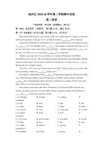 北京市延庆区2020-2021学年高二下学期期中考试英语试题 含解析