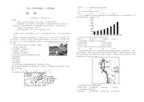 广西名校联盟2024-2025学年高二上学期入学考试地理试题