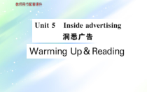 高中英语人教版选修9课件：Unit5WarmingUpReading