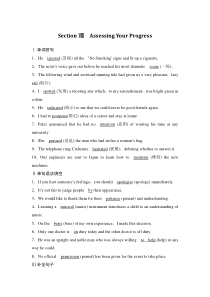 高中英语讲义：Unit+5+THE+VALUE+OF+MONEY+Section+Ⅷ　Assessing+Your+Progress