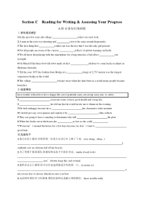 Section C　Reading for Writing & Assessing Your Progress