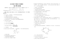 湖北省荆荆宜三校2023届高三下学期5月联考化学试题含答案