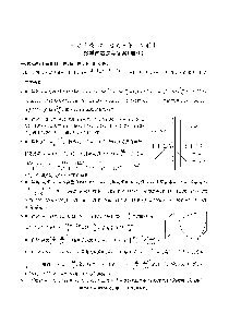 安徽省江淮十校2021届高三第一次联考数学（理）试卷答案