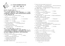 福建省莆田市五校联盟2023-2024学年高三上学期期中考试 英语