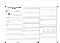 黑龙江省大庆市2025届高三年级第一次教学质量检测 语文试卷扫描版版含答案