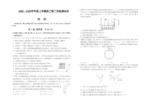 甘肃省张掖市某重点校2023届高三上学期第三次检测物理试题 扫描版含解析