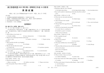 浙江强基联盟2023学年第一学期高三年级10月联考 英语 PDF版