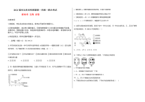 河北省名校联盟2021届高三第一次统一联合考试新高考生物试卷答案