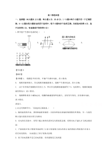 江西省南昌市新建县第一中学2019-2020学年高二下学期开学考试物理试题【精准解析】