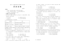 宁夏银川一中2025届高三上学期第二次月考历史