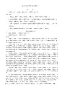 广东省韶关市2022-2023学年高三上学期综合测试（一）（11月） 语文 含答案