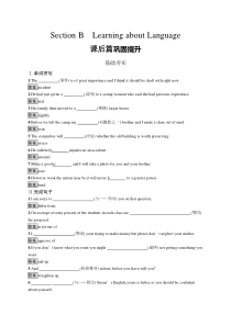 Unit 4　Section B　Learning about Language