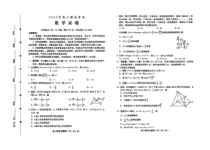 河北省保定市2023-2024学年高三上学期10月摸底考试（期中）数学