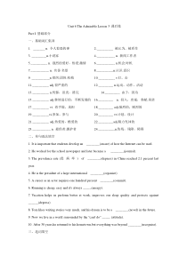 Unit 6 The Admirable Lesson 3 课后练