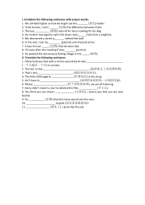 人教新课标英语必修3 Unit 3 The Million Pound Bank Note Language points quiz（文本素材） 