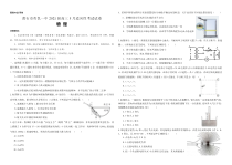 湖北省黄石市有色一中2021届高三下学期5月模拟考试物理试题 含答案