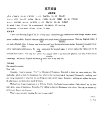 陕西省汉中市重点中学2020届高三4月开学第一次联考英语试题 PDF版含答案英语答案