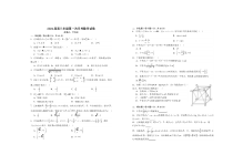 江西省宜春市上高二中2024届高三上学期第一次月考试题+数学+含答案