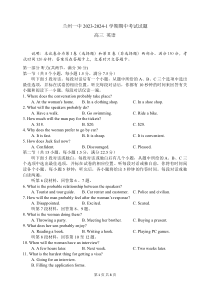 甘肃省兰州第一中学2023-2024学年高三上学期11月期中考试 英语