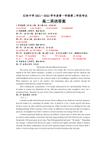 广东省深圳市福田区红岭中学2022-2023学年高二上学期第二学段考试 英语 答案