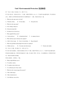 Unit 3 Environmental Protection【过测试】（学生版）-2022-2023学年高二英语单元复习过过过(人教版 2019选择性必修第三册)