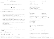 安徽省示范高中培优联盟2022-2023学年高二上学期秋季联赛试题（10月） 数学