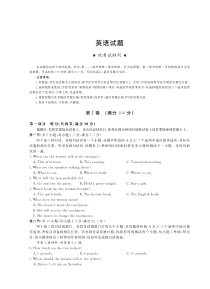 河南省确山二高2019-2020学年高一上学期期中教学质量检测考试英语试卷扫描版含答案