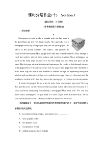 英语人教版必修5课时分层作业10　Unit4SectionⅠ含解析 (2)