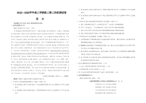 甘肃省张掖市某重点校2023届高三上学期第三次检测语文试题 扫描版含解析