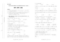 陕西省联盟学校2023年第一次大联盟数学（理科）试题