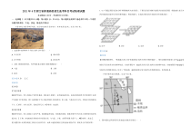 《历年高考地理真题试卷》2021年6月浙江省普通高校招生选考科目考试地理试题A3版本（解析版）