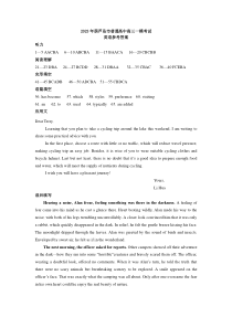 2023届辽宁省葫芦岛市高考一模英语试题答案