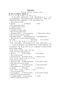 湖北省宜昌市第二中学2019-2020高二下学期4月线上检测英语试卷含答案【武汉专题】