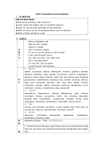 人教版高中英语选修八：Unit3教案