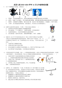 璇曞嵎锛坵ord鐗堬級