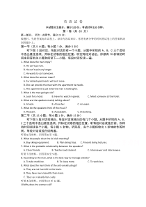 江苏省徐州市铜山区大许中学2020届高三模拟考试英语试卷缺答案