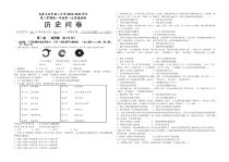 新疆乌鲁木齐市第八中学2022-2023学年高一下学期第一次质量检测（开学摸底）历史试题