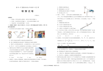 宁夏银川一中2025届高三上学期第二次月考物理