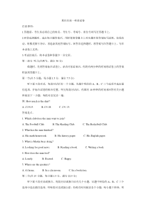 重庆市2021-2022学年高一上学期期中考试联考+英语含答案