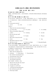 湖南省株洲市炎陵县2023-2024学年高二下学期6月期末英语试题