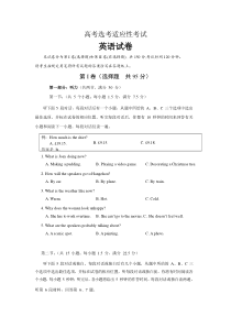 浙江省浦江中学2021届高三12月仿真模拟考试英语试题 含答案