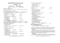 江西省八所重点中学2022届高三联考英语试卷