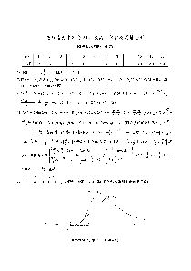 重庆南开中学2021届高三第四次质检数学答案