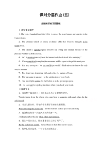 英语北师大版必修1课时分层作业5LanguagePoints（Ⅱ）（Lesson2Lesson3）含解析