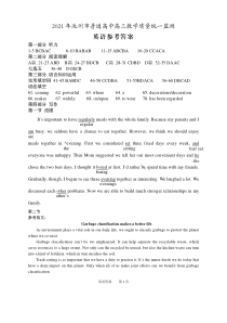 安徽省池州市2021届高三下学期4月普通高中教学质量统一监测（一模）英语答案