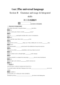 Unit 2　Section B　Grammar and usage & Integrated skills