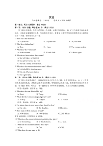 湖北省宜昌市第七中学2019-2020高一上学期期中考试英语试卷含答案【武汉专题】